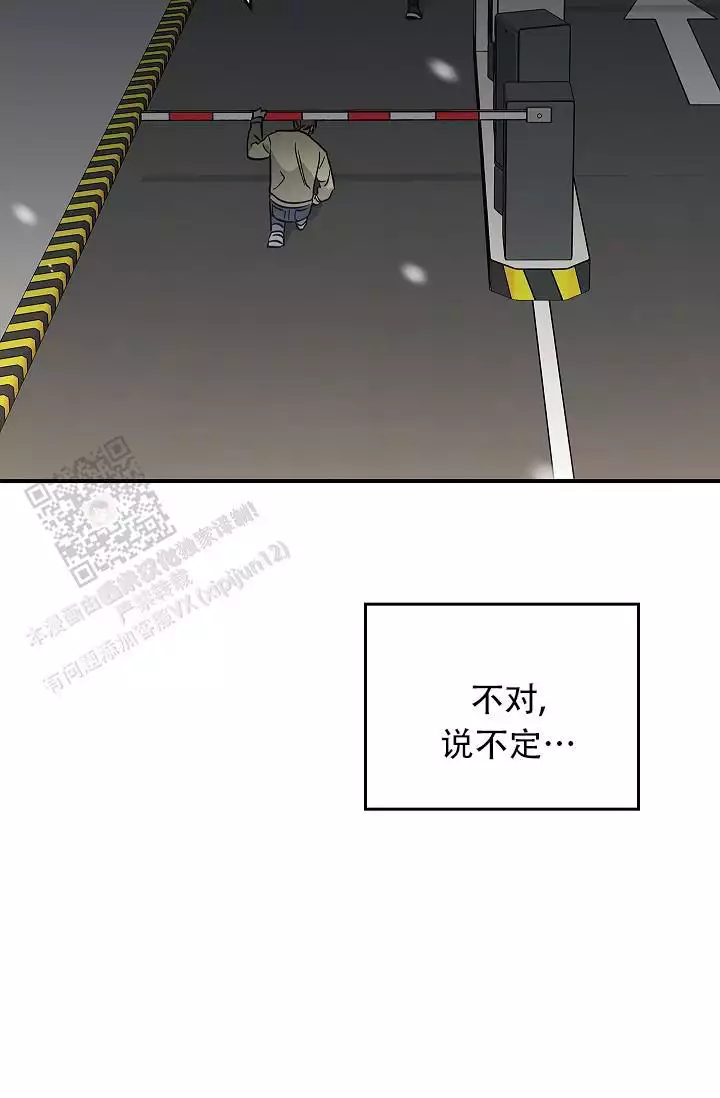 《死亡开关》漫画最新章节第32话免费下拉式在线观看章节第【18】张图片