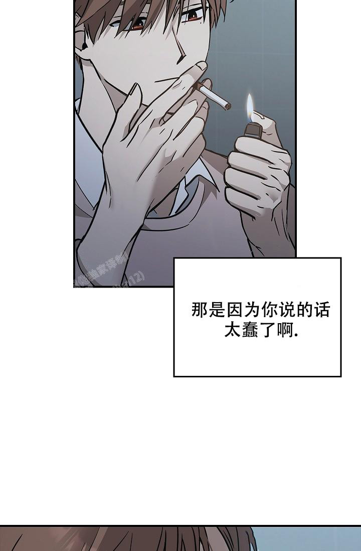 《死亡开关》漫画最新章节第13话免费下拉式在线观看章节第【31】张图片