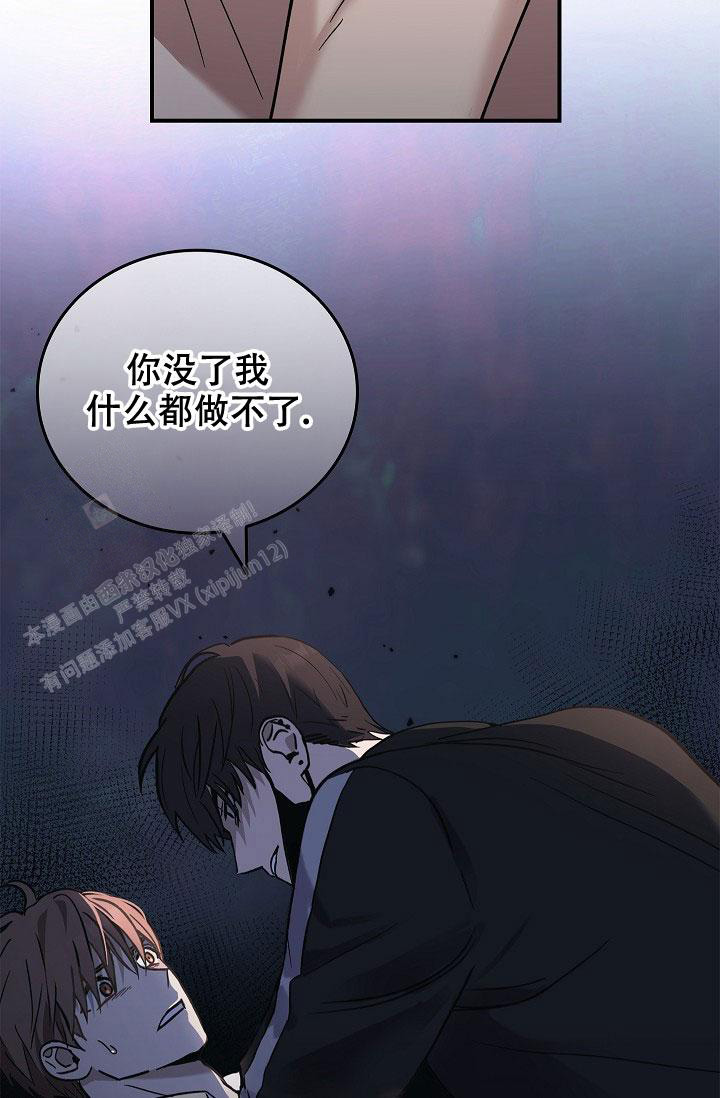 《死亡开关》漫画最新章节第7话免费下拉式在线观看章节第【24】张图片