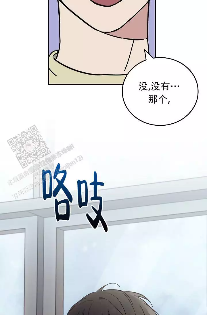 《死亡开关》漫画最新章节第31话免费下拉式在线观看章节第【36】张图片