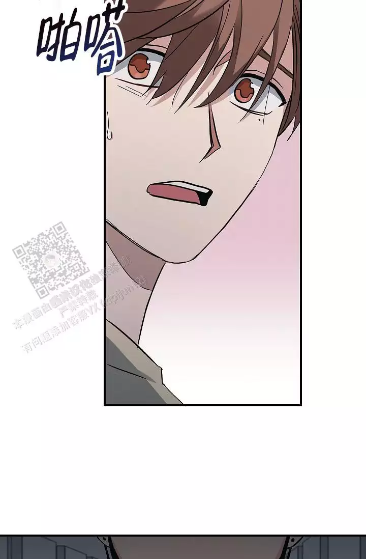 《死亡开关》漫画最新章节第26话免费下拉式在线观看章节第【42】张图片