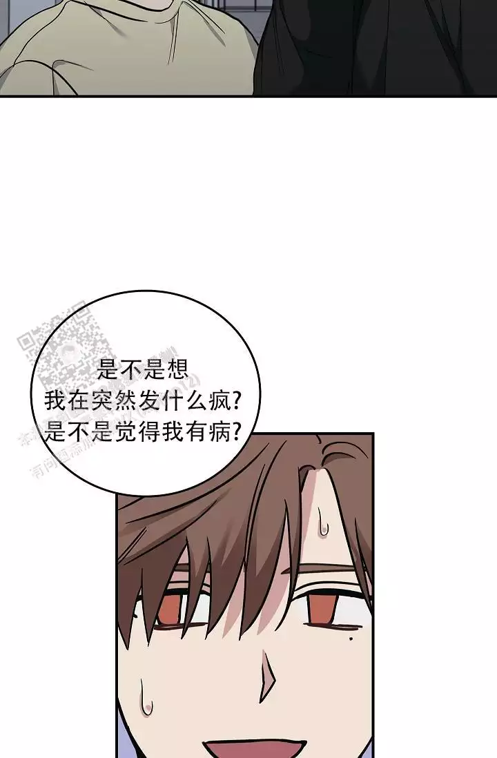 《死亡开关》漫画最新章节第31话免费下拉式在线观看章节第【35】张图片