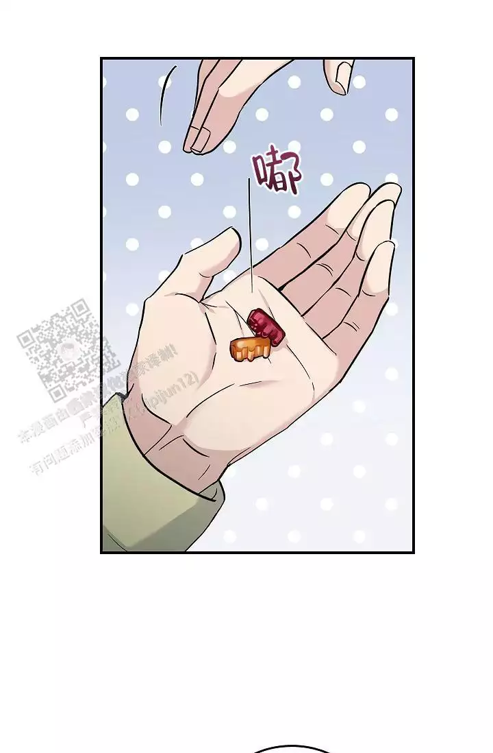 《死亡开关》漫画最新章节第29话免费下拉式在线观看章节第【34】张图片