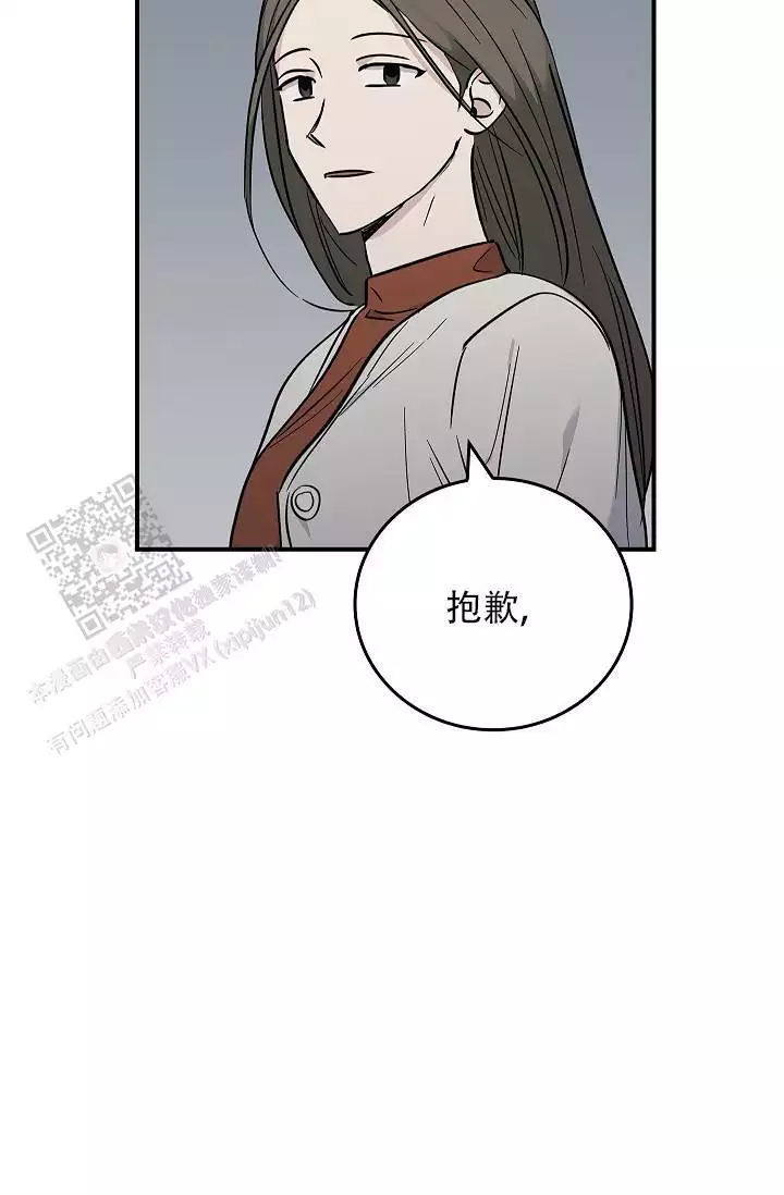 《死亡开关》漫画最新章节第30话免费下拉式在线观看章节第【22】张图片