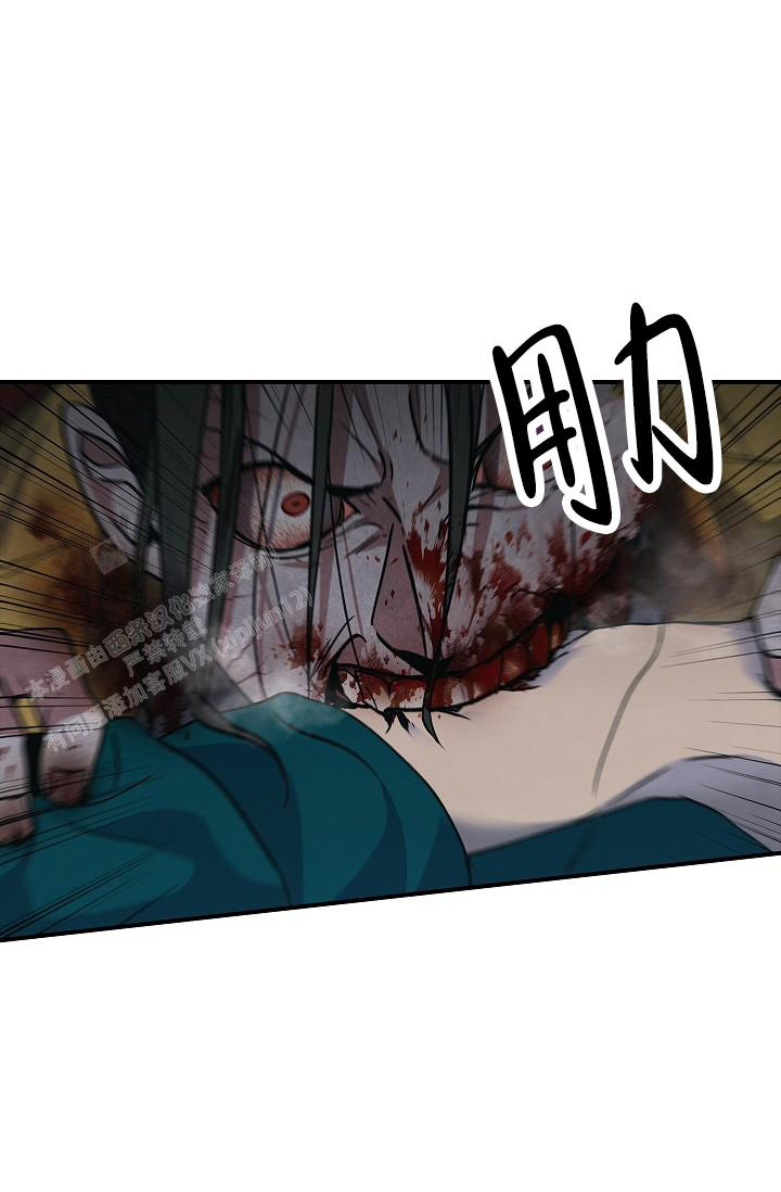 《死亡开关》漫画最新章节第19话免费下拉式在线观看章节第【10】张图片