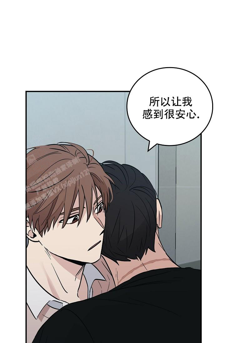 《死亡开关》漫画最新章节第16话免费下拉式在线观看章节第【35】张图片