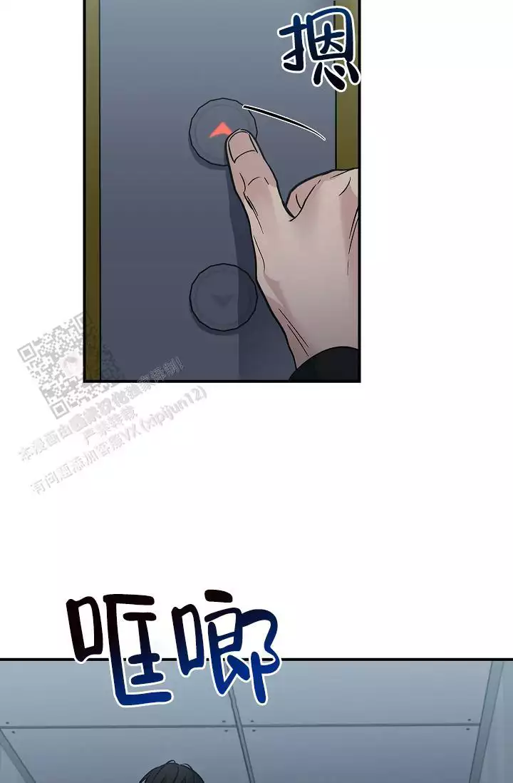 《死亡开关》漫画最新章节第32话免费下拉式在线观看章节第【20】张图片