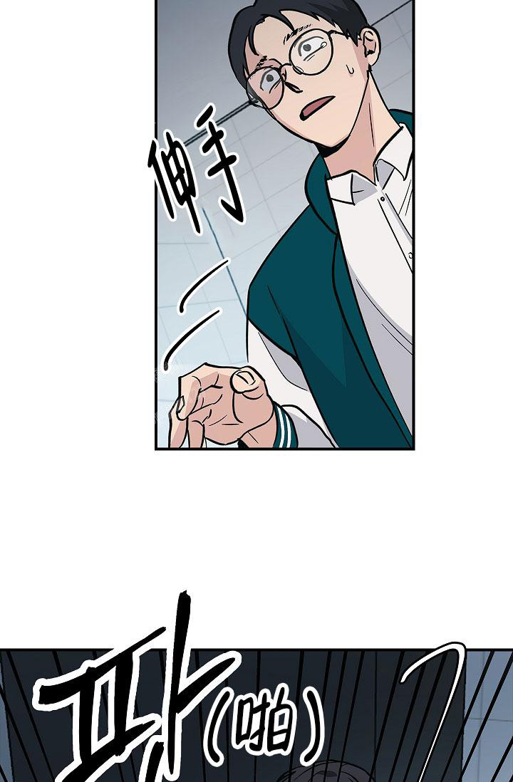 《死亡开关》漫画最新章节第11话免费下拉式在线观看章节第【28】张图片