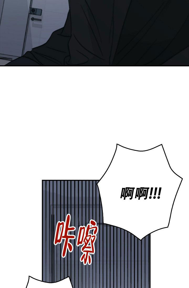 《死亡开关》漫画最新章节第7话免费下拉式在线观看章节第【38】张图片