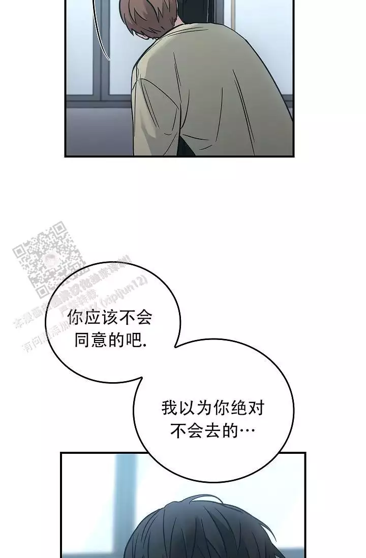 《死亡开关》漫画最新章节第31话免费下拉式在线观看章节第【26】张图片