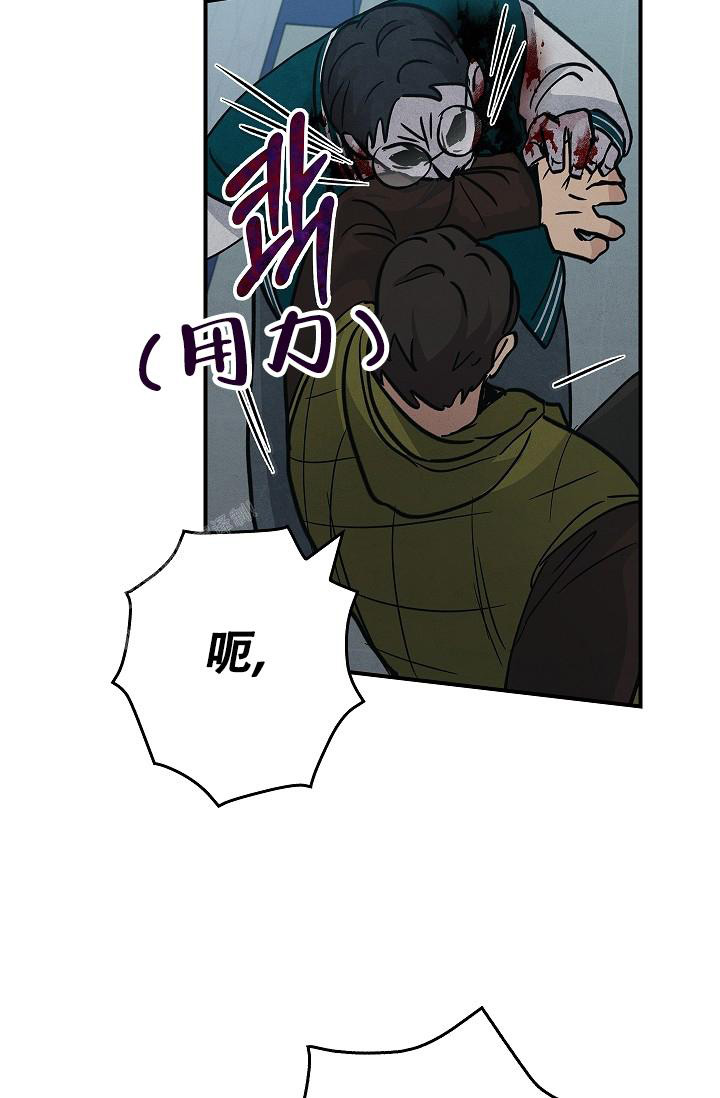 《死亡开关》漫画最新章节第20话免费下拉式在线观看章节第【22】张图片