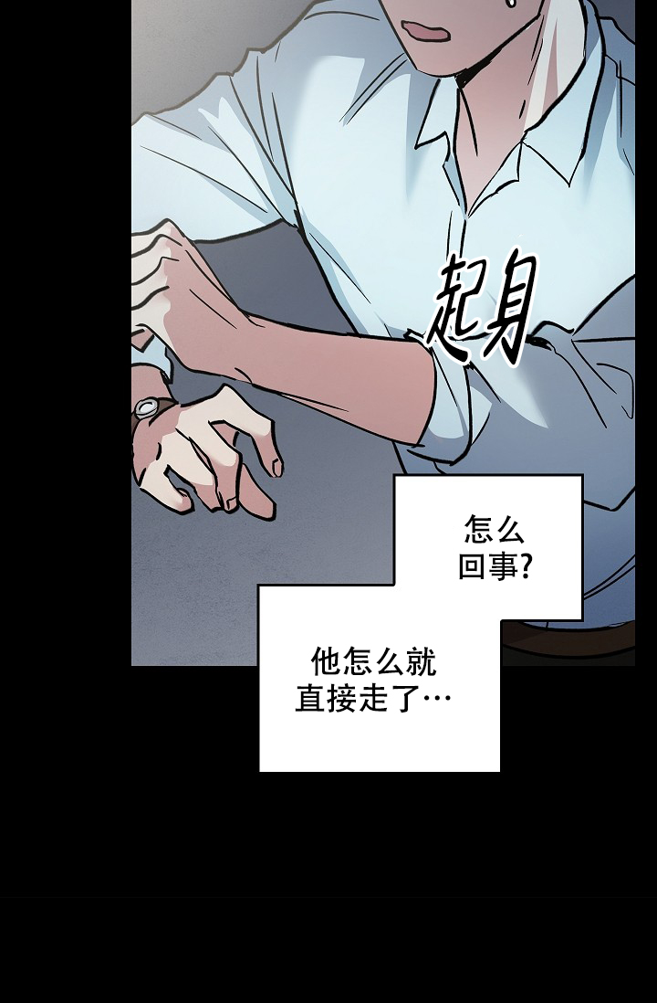 《死亡开关》漫画最新章节第1话免费下拉式在线观看章节第【31】张图片