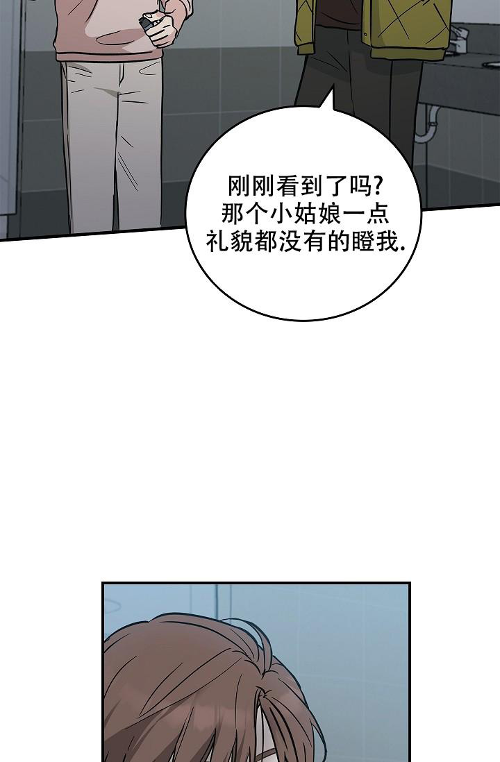 《死亡开关》漫画最新章节第13话免费下拉式在线观看章节第【30】张图片