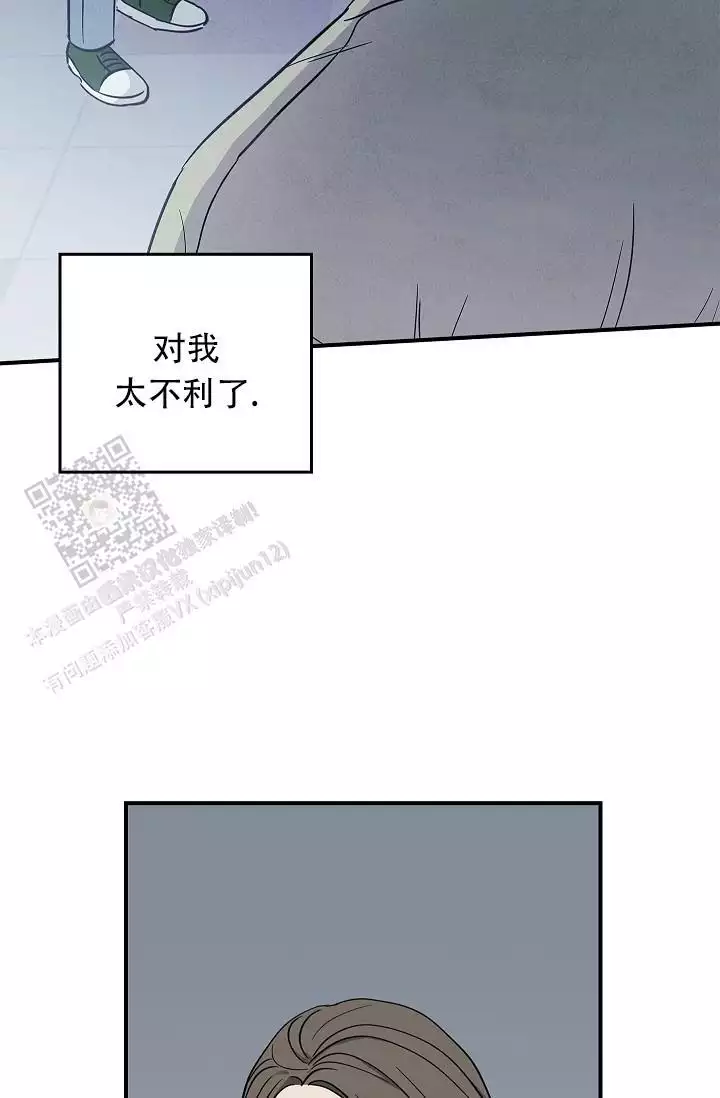 《死亡开关》漫画最新章节第30话免费下拉式在线观看章节第【21】张图片