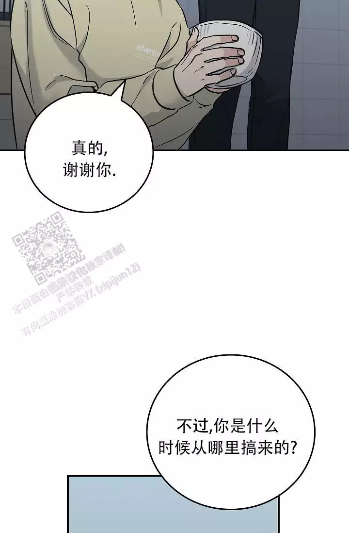 《死亡开关》漫画最新章节第27话免费下拉式在线观看章节第【38】张图片