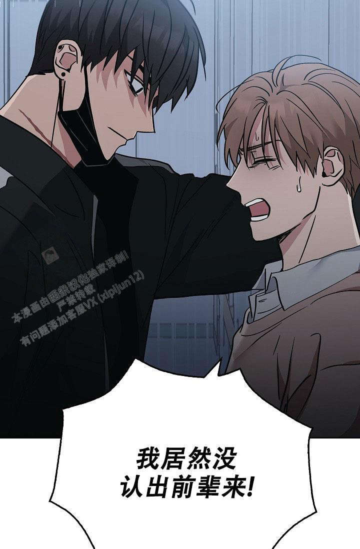 《死亡开关》漫画最新章节第5话免费下拉式在线观看章节第【18】张图片