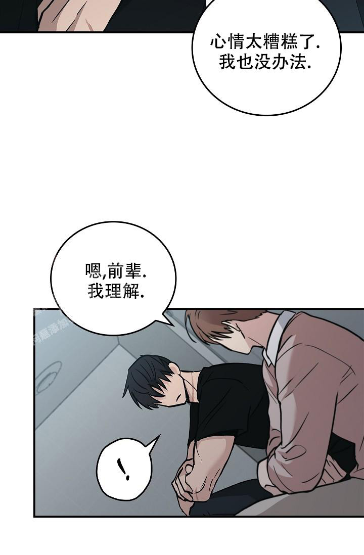 《死亡开关》漫画最新章节第15话免费下拉式在线观看章节第【28】张图片