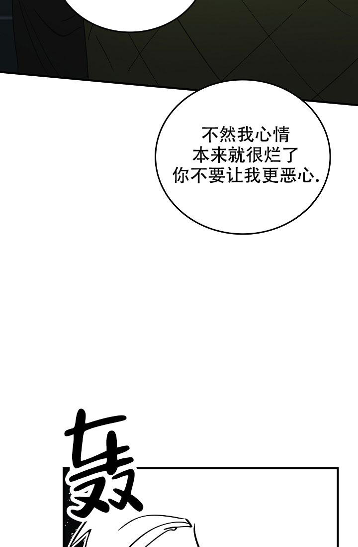 《死亡开关》漫画最新章节第12话免费下拉式在线观看章节第【19】张图片