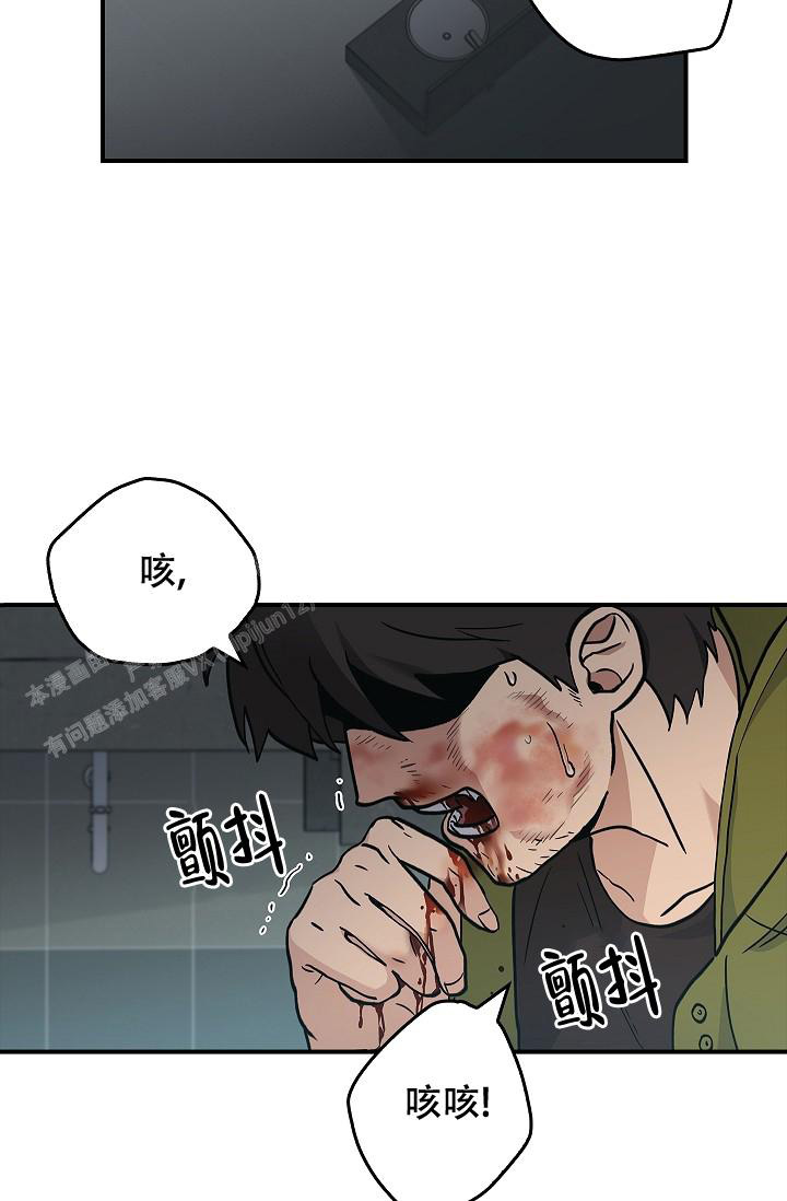 《死亡开关》漫画最新章节第15话免费下拉式在线观看章节第【2】张图片