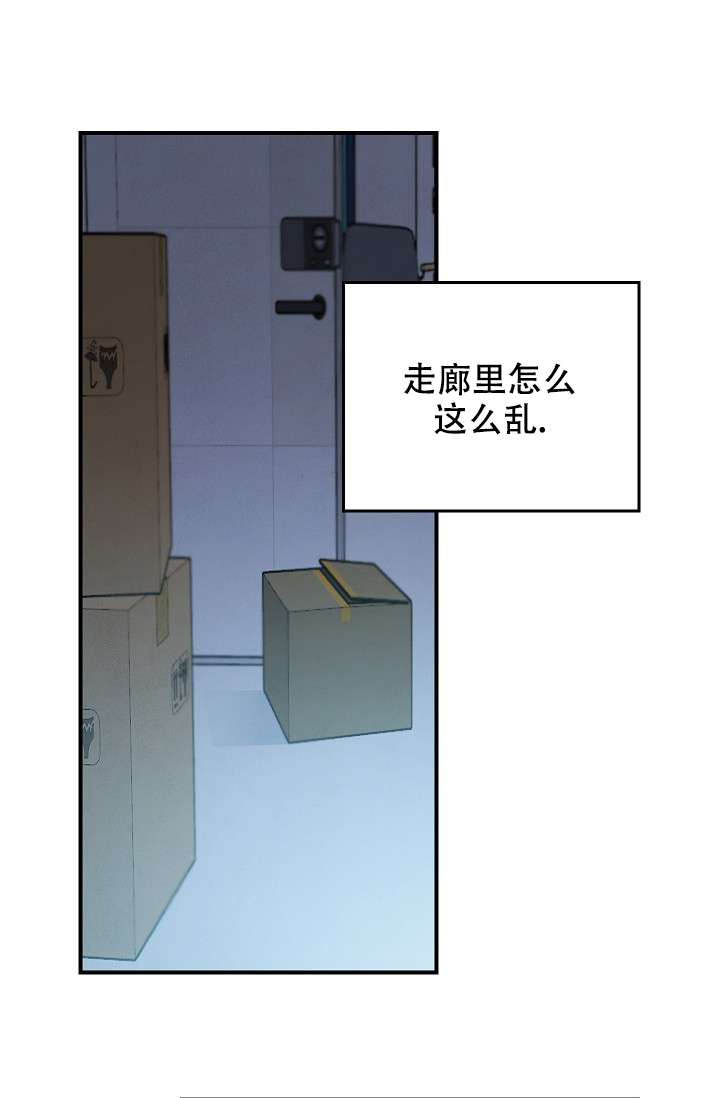 《死亡开关》漫画最新章节第2话免费下拉式在线观看章节第【15】张图片