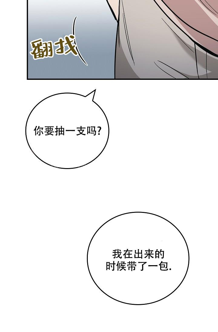 《死亡开关》漫画最新章节第13话免费下拉式在线观看章节第【27】张图片