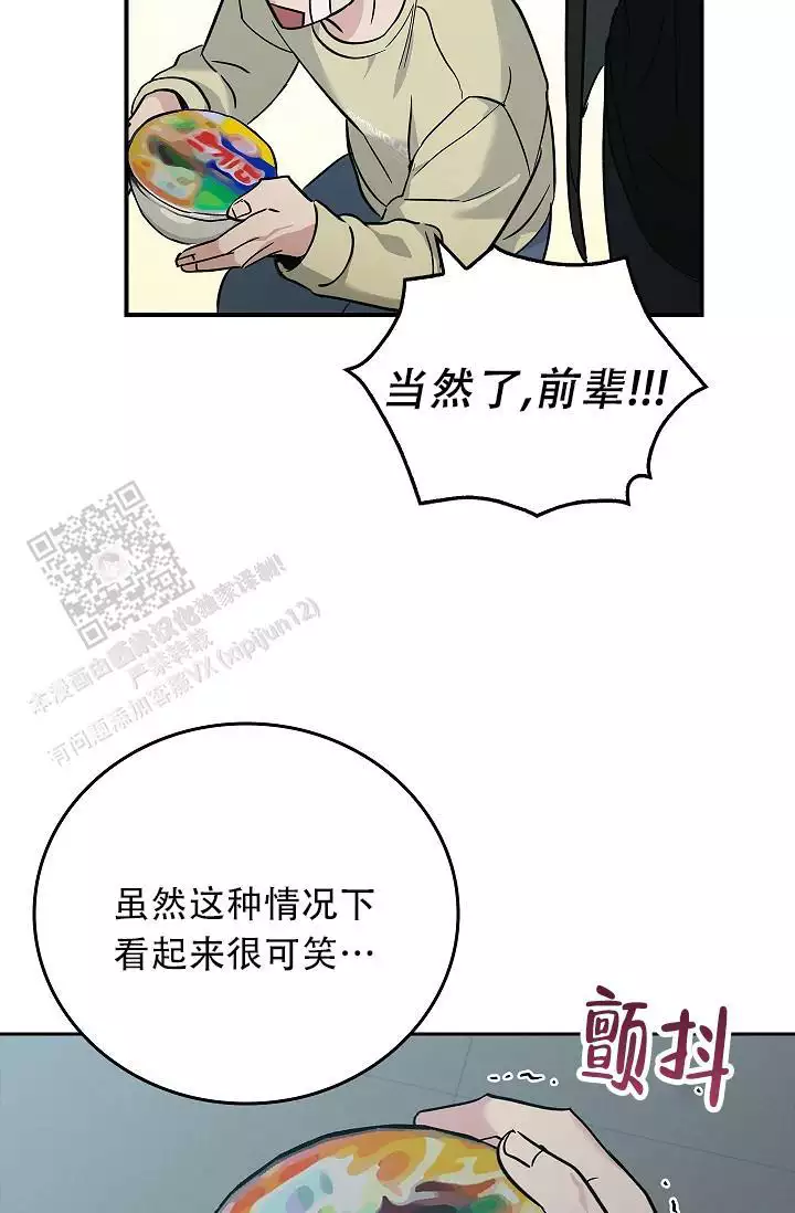 《死亡开关》漫画最新章节第27话免费下拉式在线观看章节第【34】张图片