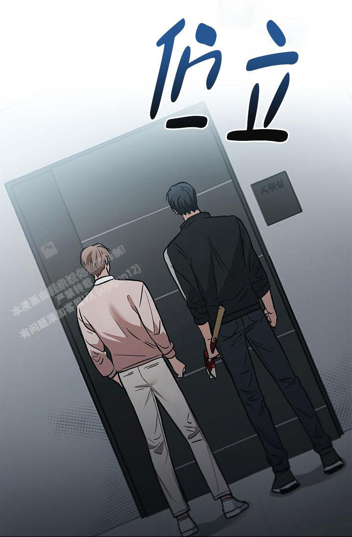 《死亡开关》漫画最新章节第9话免费下拉式在线观看章节第【7】张图片