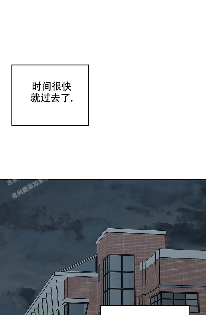 《死亡开关》漫画最新章节第17话免费下拉式在线观看章节第【1】张图片