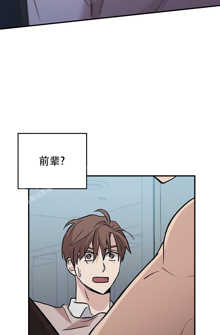 《死亡开关》漫画最新章节第14话免费下拉式在线观看章节第【15】张图片