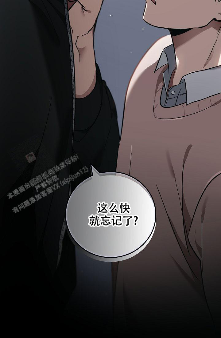 《死亡开关》漫画最新章节第4话免费下拉式在线观看章节第【41】张图片