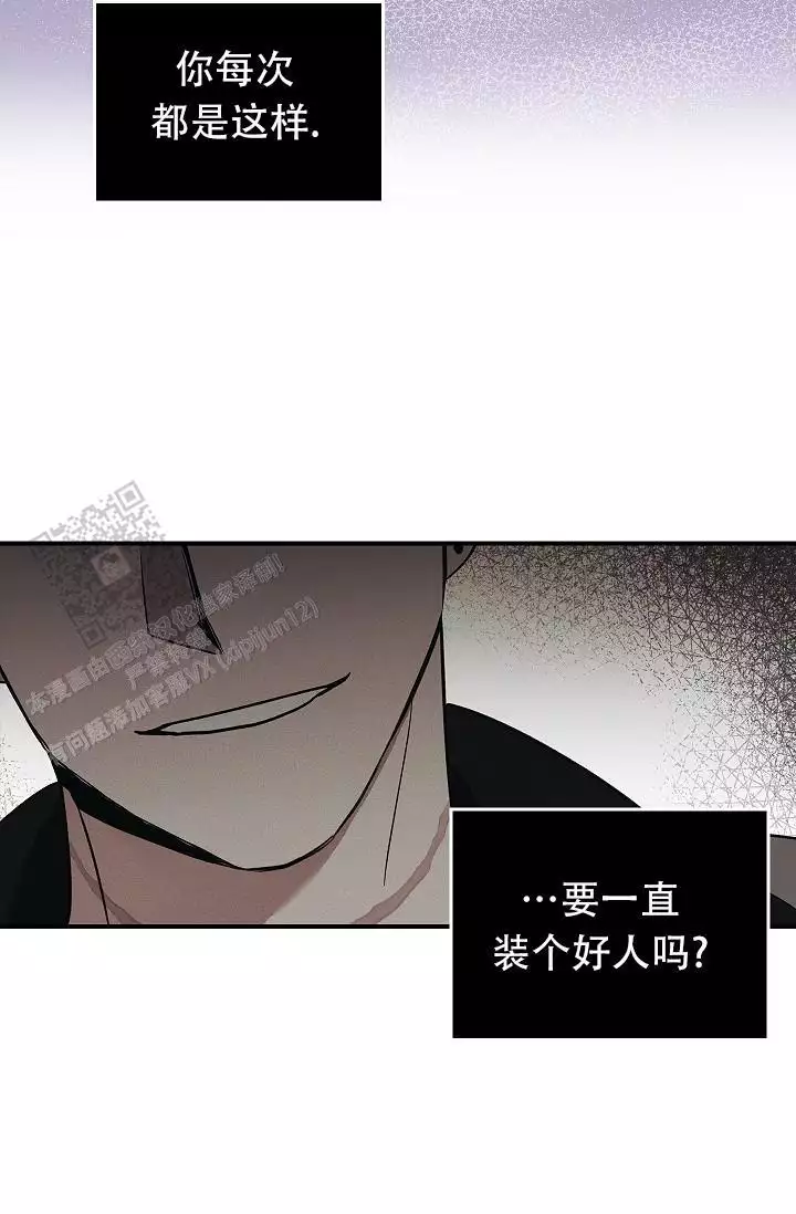 《死亡开关》漫画最新章节第25话免费下拉式在线观看章节第【30】张图片