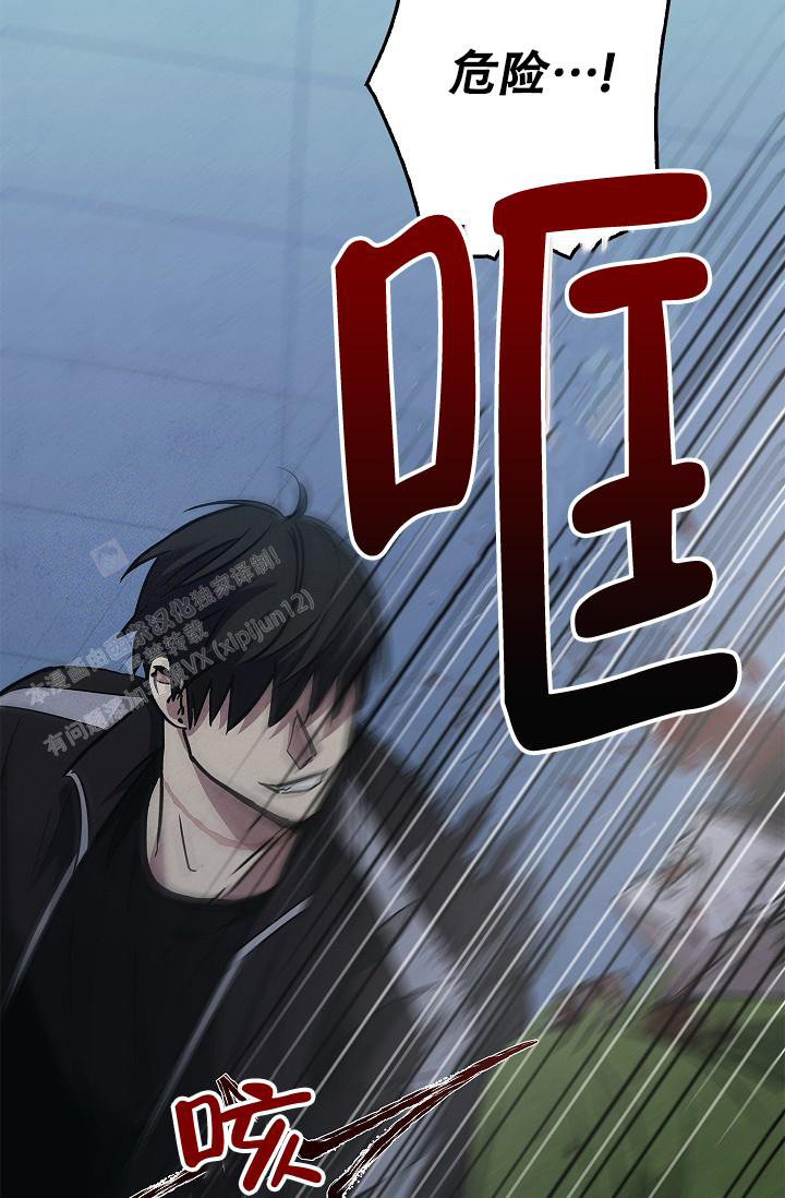 《死亡开关》漫画最新章节第19话免费下拉式在线观看章节第【32】张图片