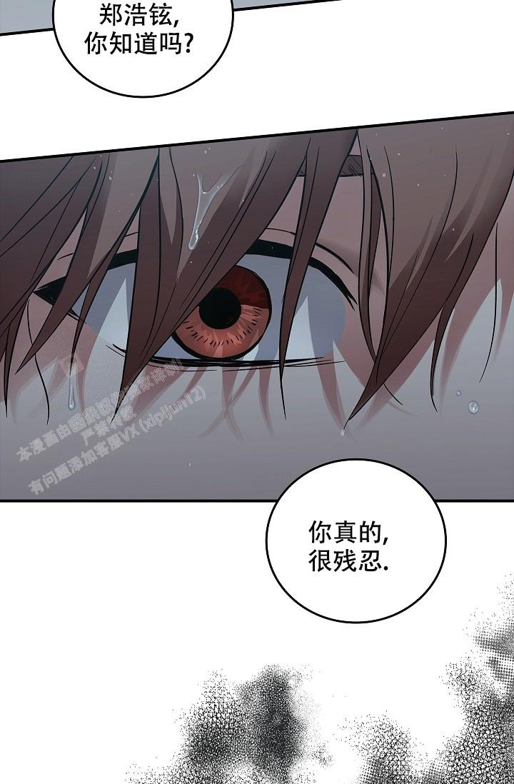 《死亡开关》漫画最新章节第22话免费下拉式在线观看章节第【17】张图片