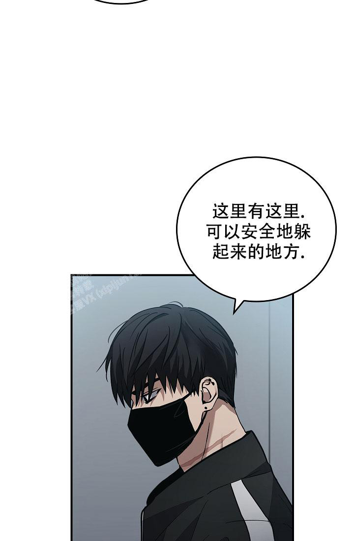 《死亡开关》漫画最新章节第9话免费下拉式在线观看章节第【9】张图片