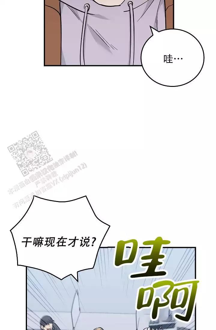 《死亡开关》漫画最新章节第30话免费下拉式在线观看章节第【11】张图片