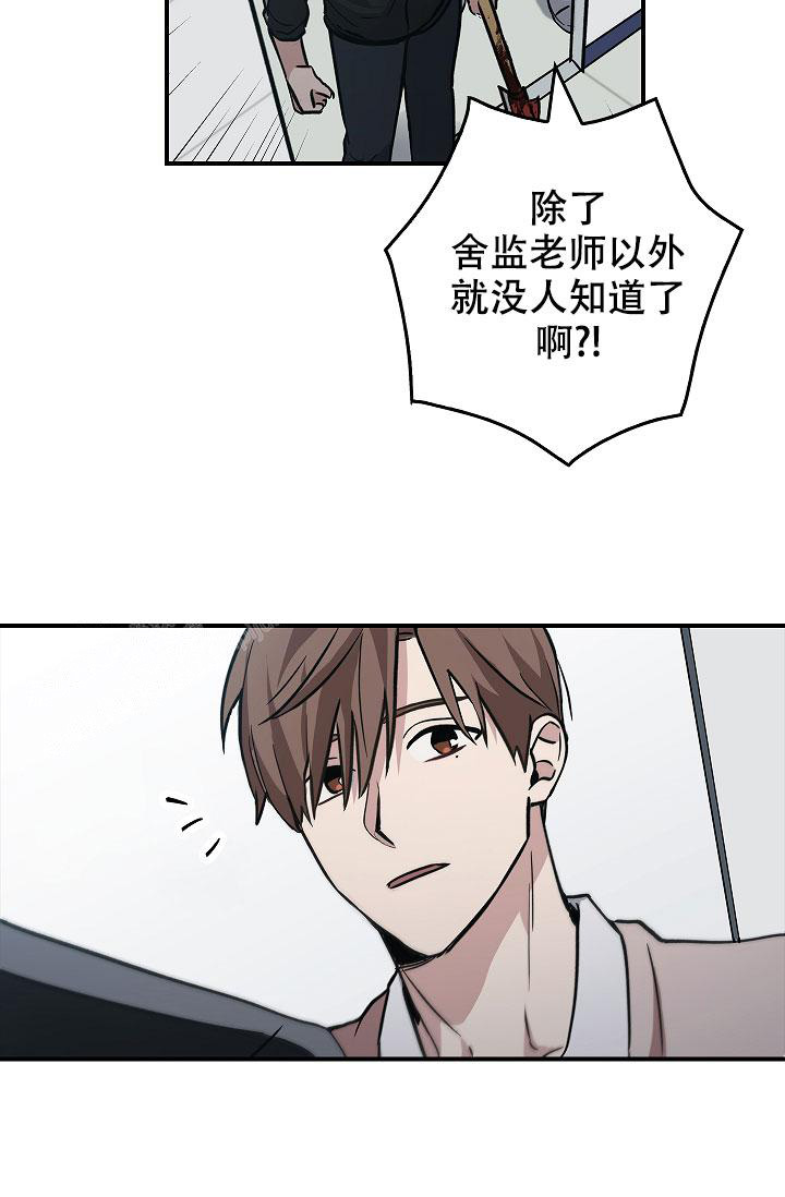 《死亡开关》漫画最新章节第9话免费下拉式在线观看章节第【18】张图片