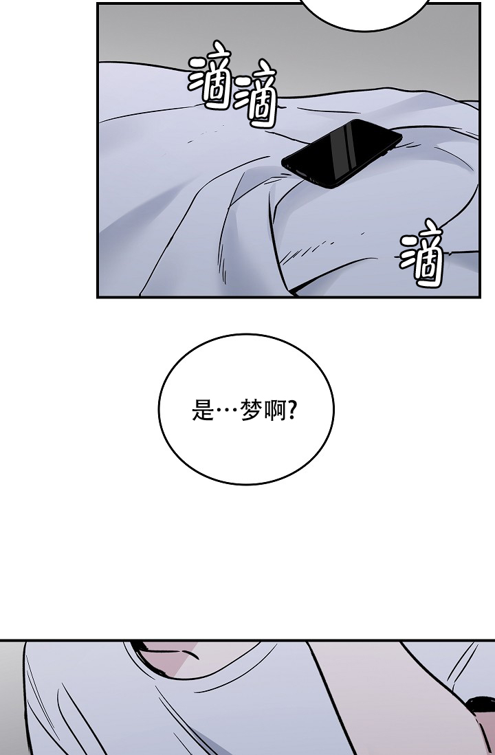 《死亡开关》漫画最新章节第1话免费下拉式在线观看章节第【49】张图片