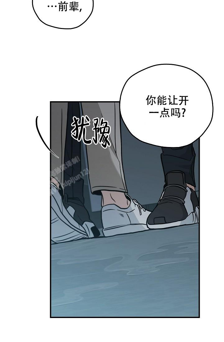 《死亡开关》漫画最新章节第22话免费下拉式在线观看章节第【32】张图片