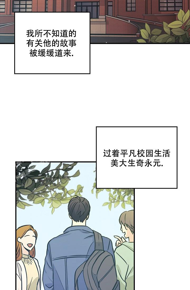 《死亡开关》漫画最新章节第13话免费下拉式在线观看章节第【2】张图片