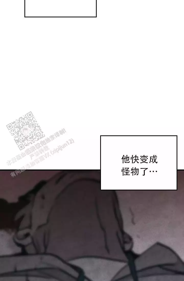 《死亡开关》漫画最新章节第25话免费下拉式在线观看章节第【7】张图片