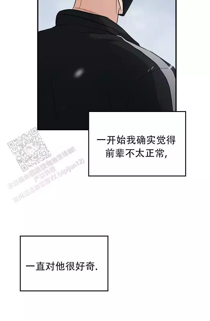 《死亡开关》漫画最新章节第32话免费下拉式在线观看章节第【5】张图片