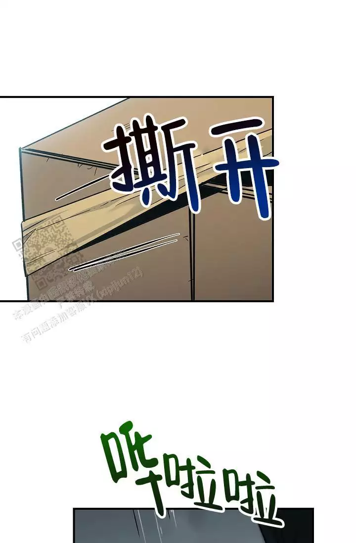 《死亡开关》漫画最新章节第27话免费下拉式在线观看章节第【28】张图片