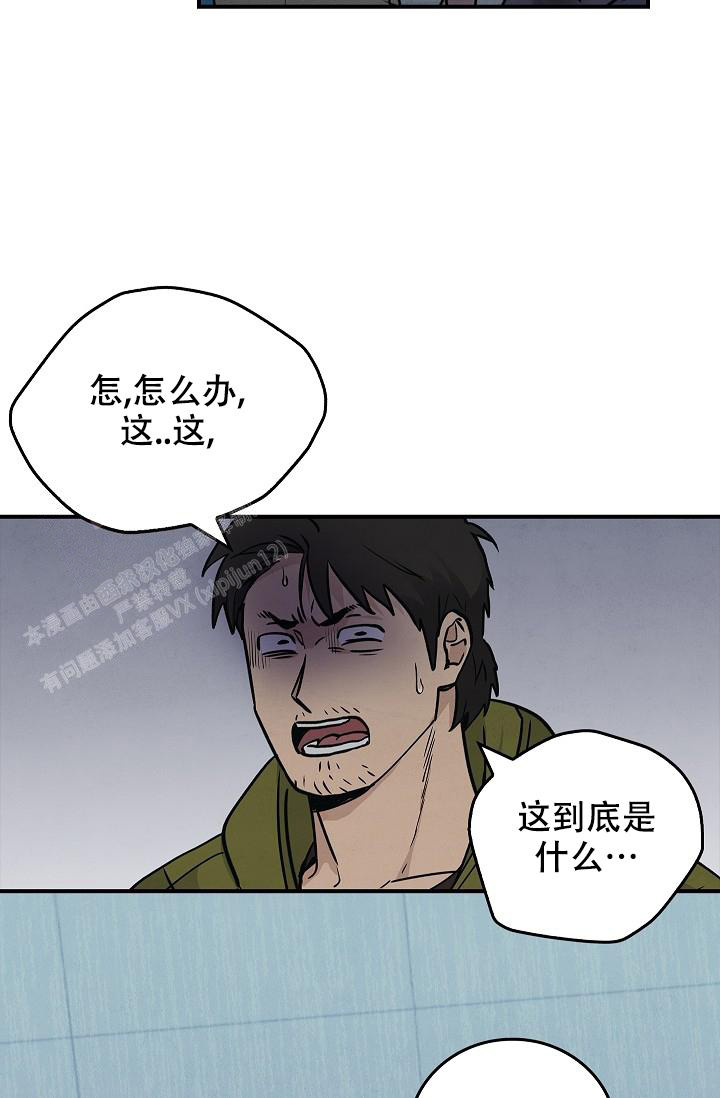 《死亡开关》漫画最新章节第19话免费下拉式在线观看章节第【25】张图片