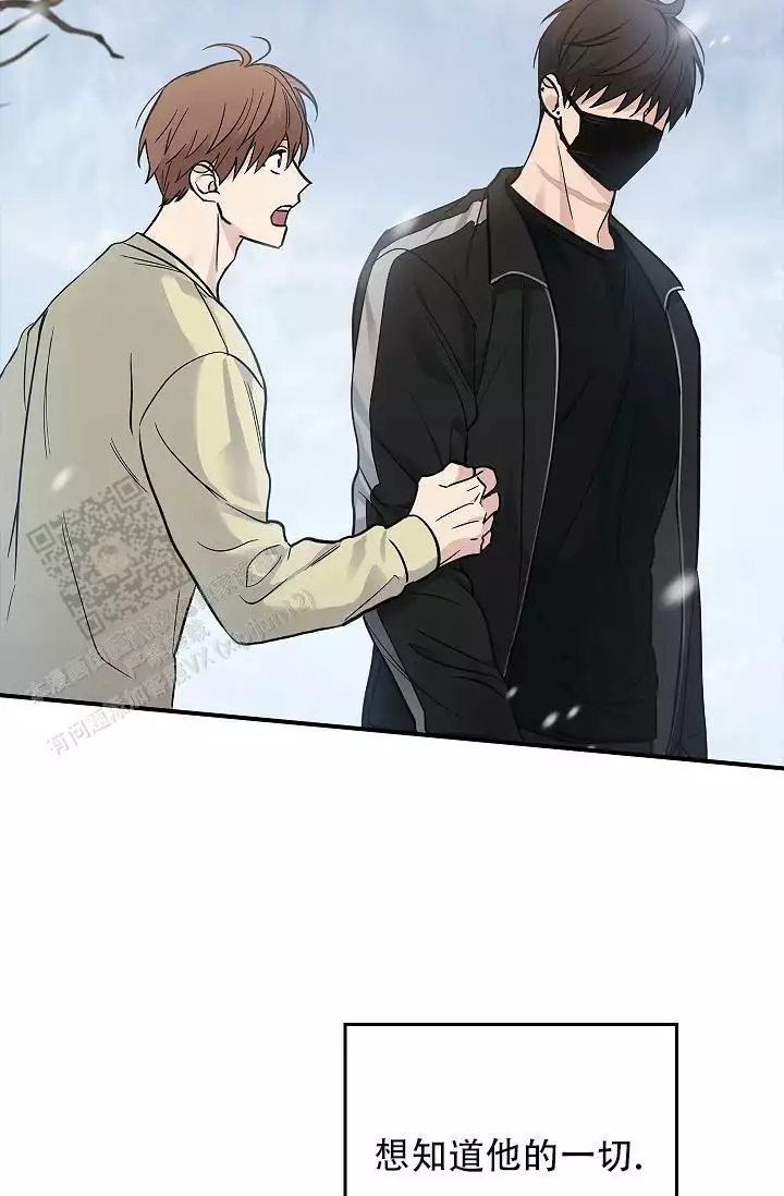 《死亡开关》漫画最新章节第32话免费下拉式在线观看章节第【7】张图片