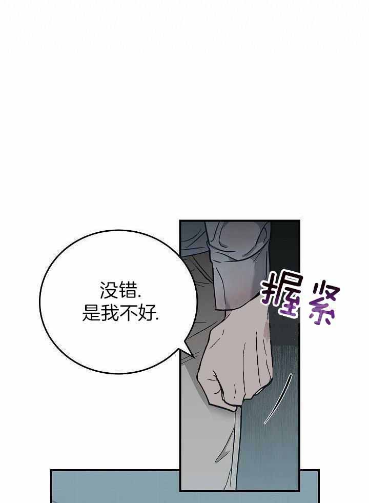 《死亡开关》漫画最新章节第23话免费下拉式在线观看章节第【52】张图片