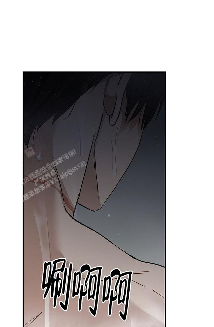 《死亡开关》漫画最新章节第12话免费下拉式在线观看章节第【41】张图片