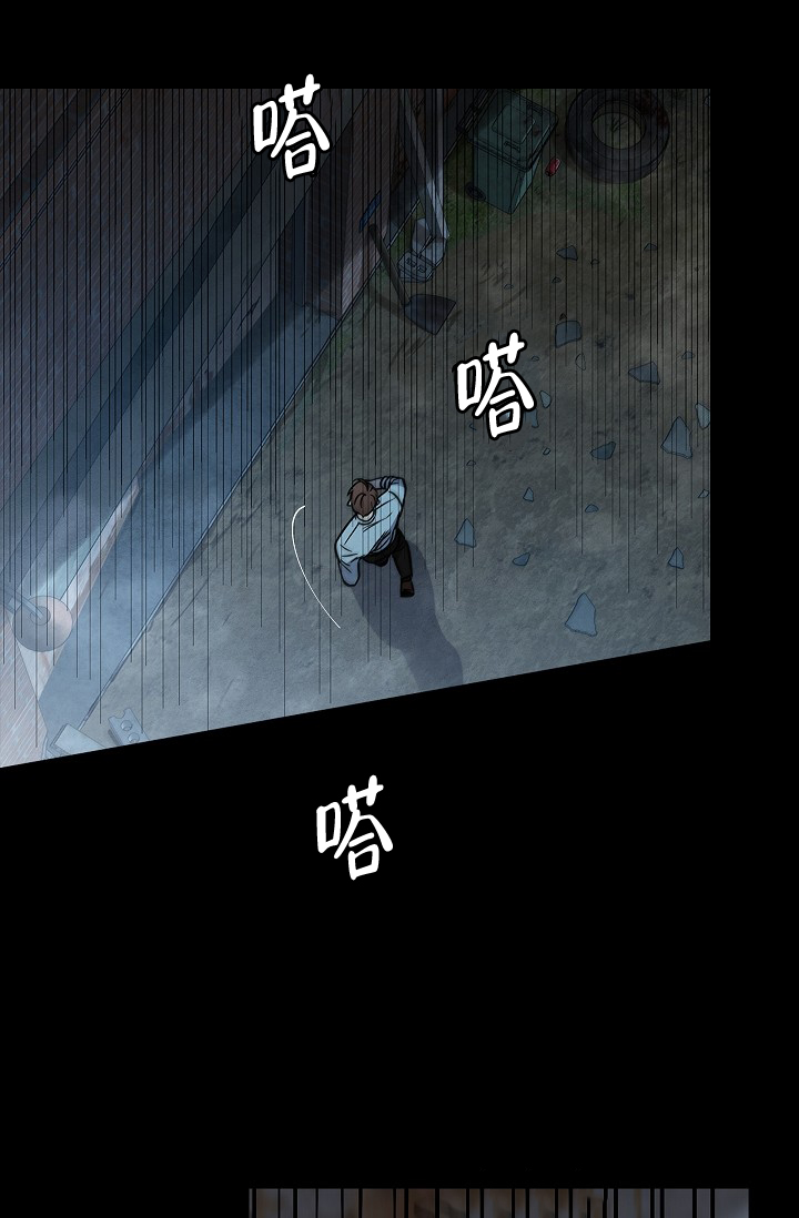 《死亡开关》漫画最新章节第1话免费下拉式在线观看章节第【7】张图片