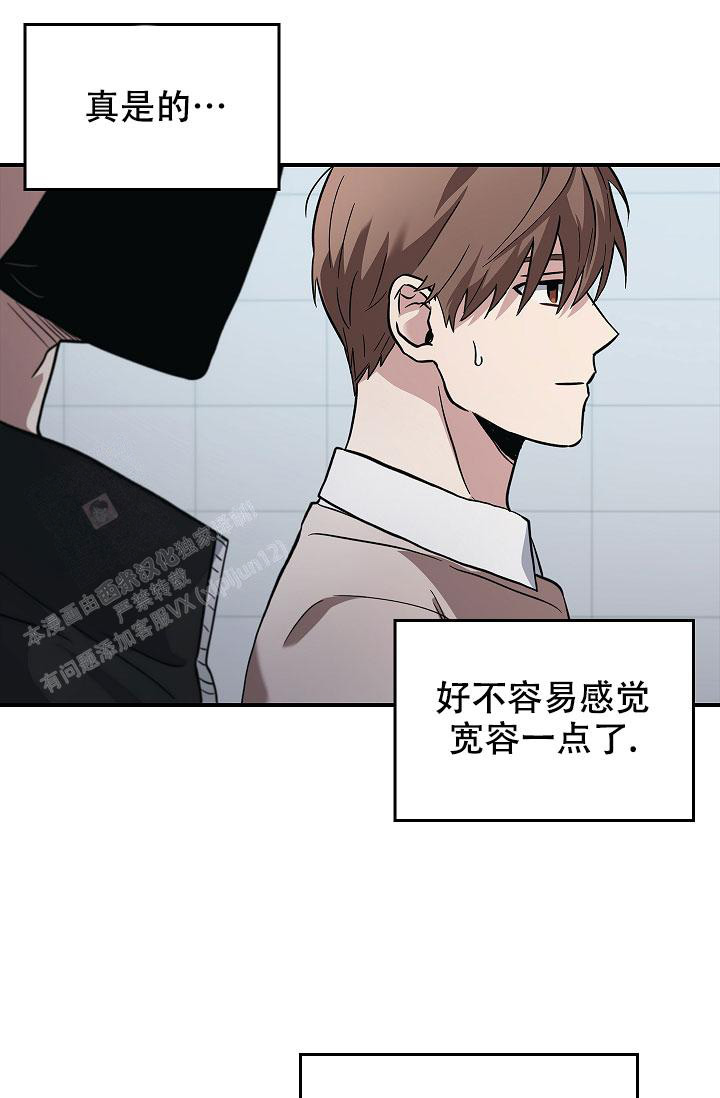 《死亡开关》漫画最新章节第10话免费下拉式在线观看章节第【7】张图片