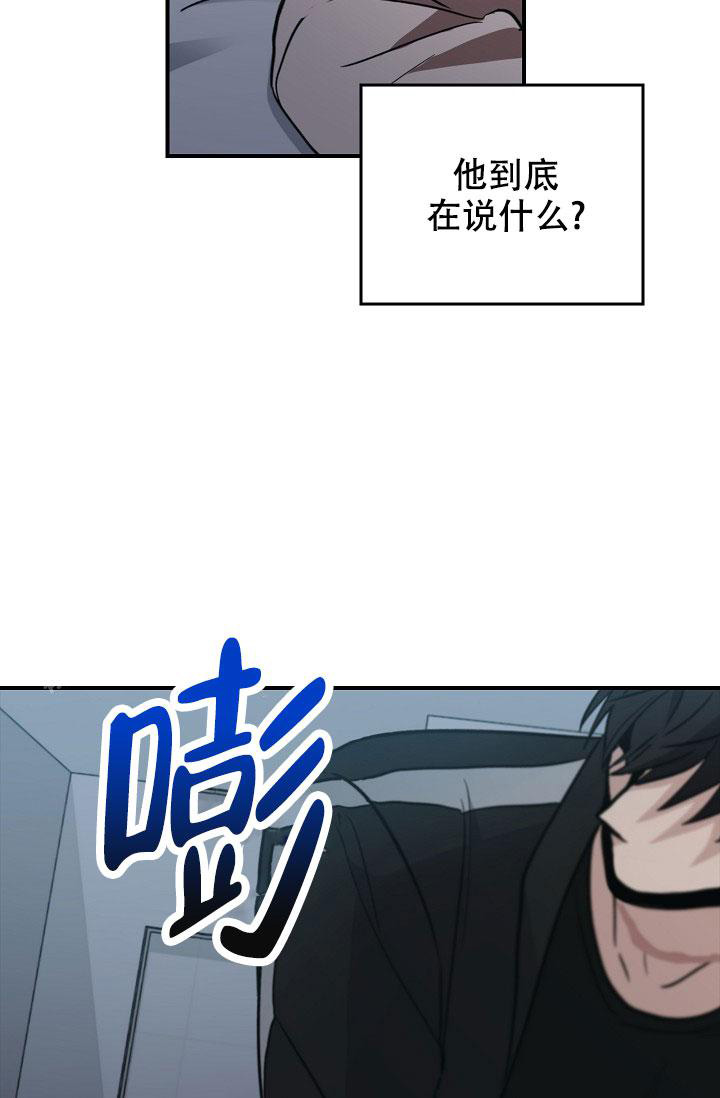 《死亡开关》漫画最新章节第7话免费下拉式在线观看章节第【37】张图片