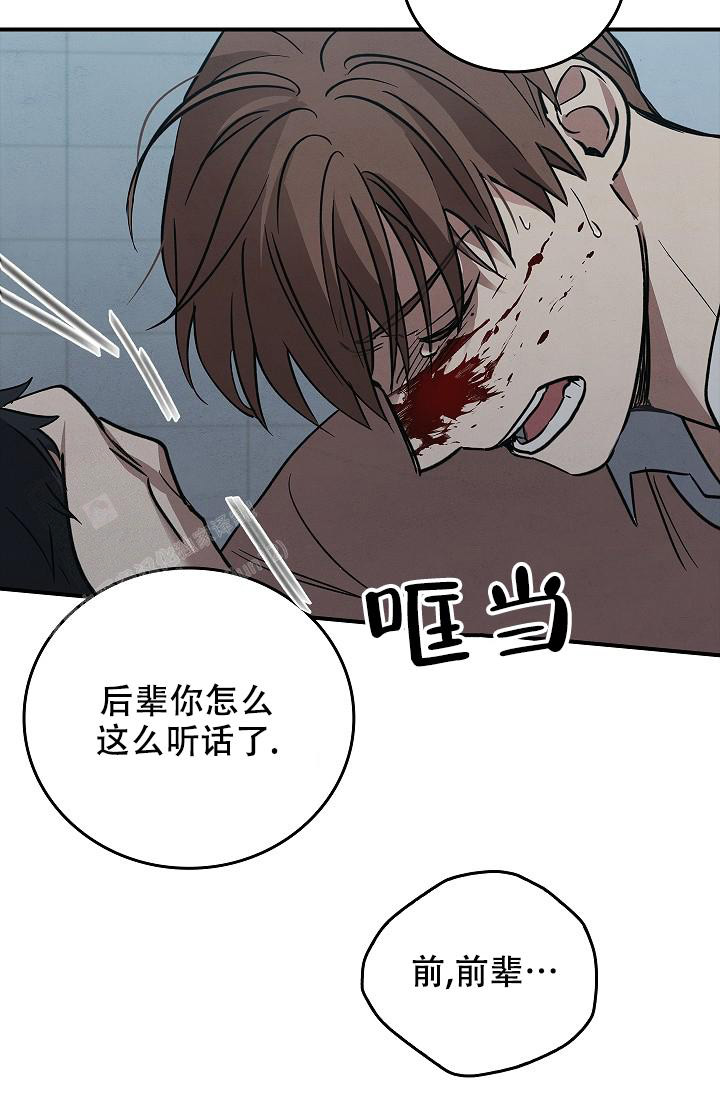 《死亡开关》漫画最新章节第20话免费下拉式在线观看章节第【34】张图片